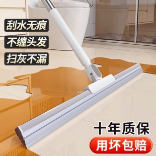 魔术扫把刮水拖地两用刮地板器地面神器硅胶浴室家用卫生间加长款