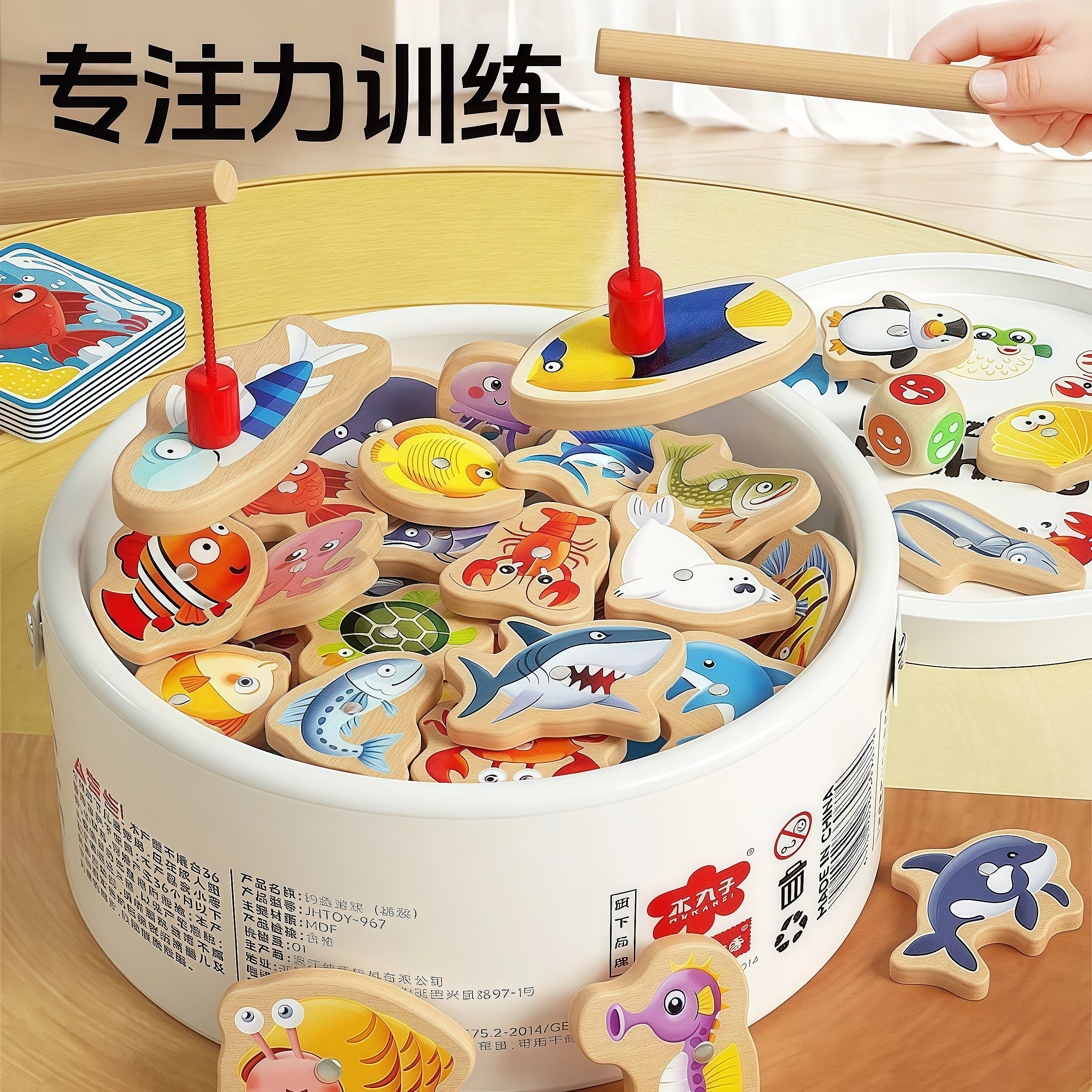 钓鱼玩具儿童磁吸木质1到3岁早教宝宝益智开发大脑男孩专注力互动,玩具/童车/益智/积木/模型,钓鱼类玩具,淘宝优惠券,粉丝福利购,淘宝优惠卷