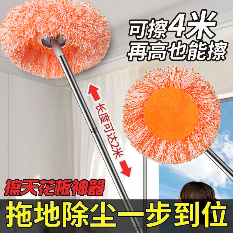 向日葵太阳花旋转拖把除尘掸家用