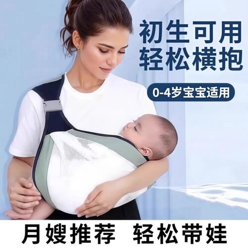 解放双手前抱式抱娃神器外出