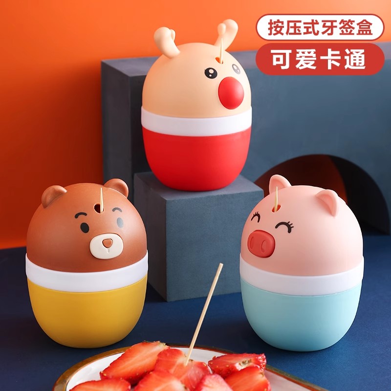 萌寵按壓式牙簽筒自動彈出送牙簽