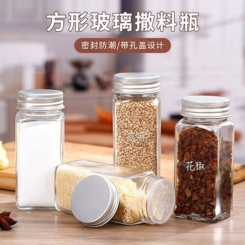 玻璃透明带盖密封撒料瓶