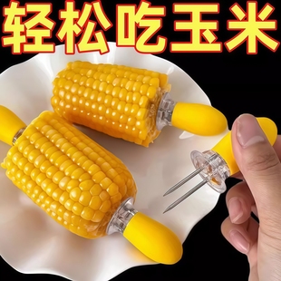 创意防烫手玉米钢叉小朋友吃苞米不粘手神器可爱烧烤啃红薯水果签