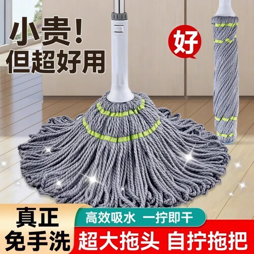 免手洗自拧水拖家用墩布拖地神器