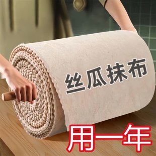 丝瓜抹布家用不粘油吸油洗碗厨房用抹布不掉毛不沾油懒人加厚新款