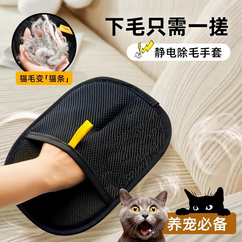 貓毛清理器寵物粘毛器家用除毛刷