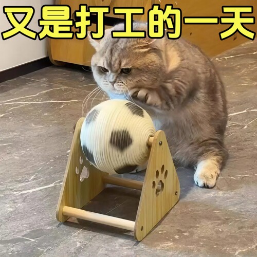 剑麻耐磨猫抓球猫抓板自嗨逗猫
