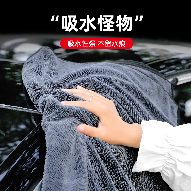 小辮子收水毛巾雙面擦車吸水毛巾