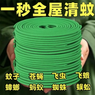 强效灭蚊王天然植物侧柏叶檀香蚊香驱蚊蝇清香型家用户外持久蚊香