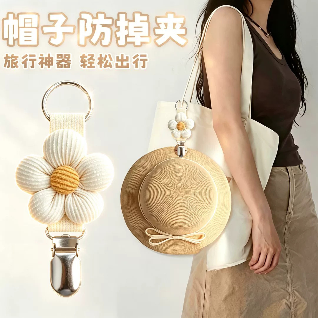 花朵帽子挂夹出行旅行遮阳帽