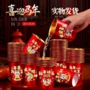 一次性杯子水杯纸杯一次性家用加厚金箔纸杯2026新年马年春节喜庆