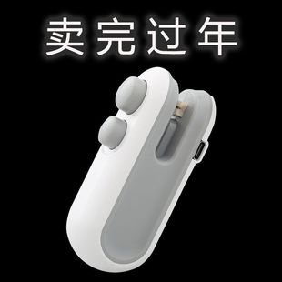 小型便携零食神器家用磁吸手压式 日本封口机新款 塑料袋密封迷你