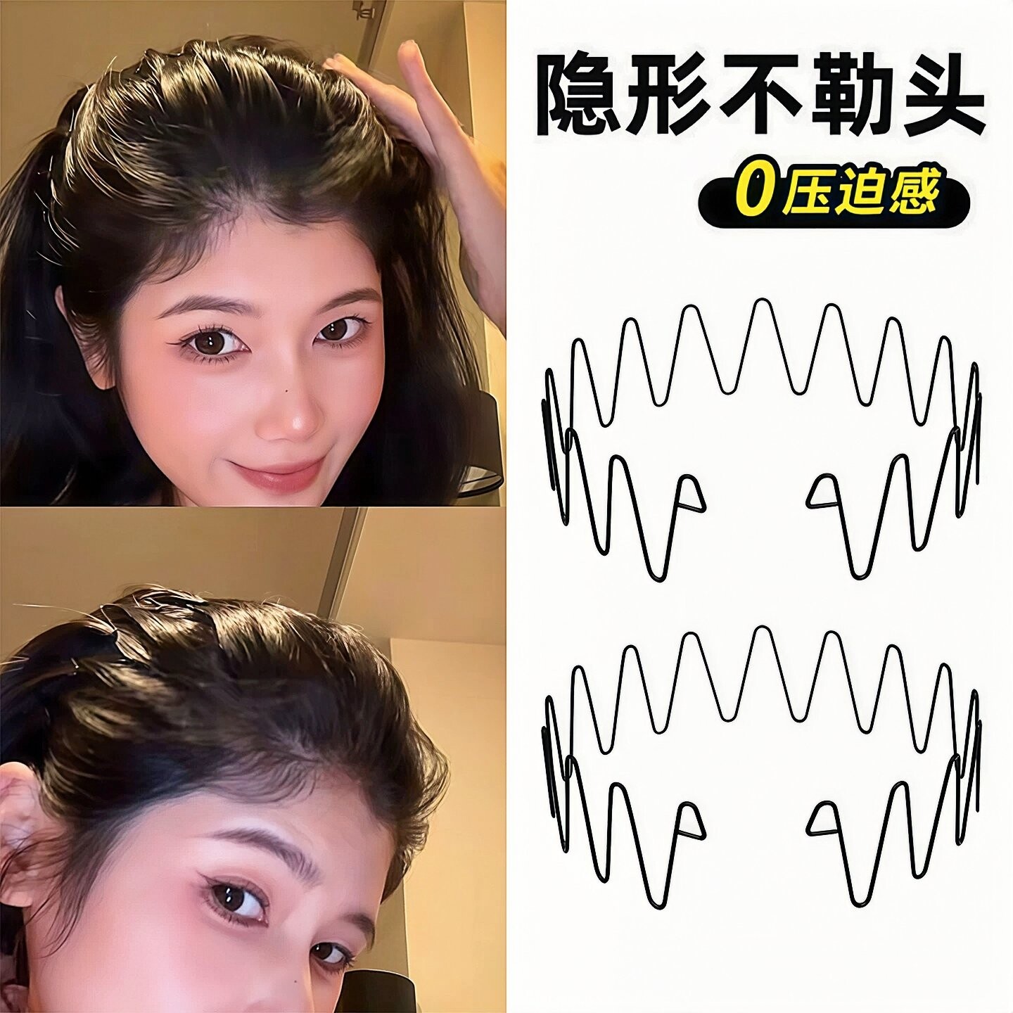 发箍女碎发神器2026新款隐形发卡刘海运动发捆头箍洗脸发带女波浪