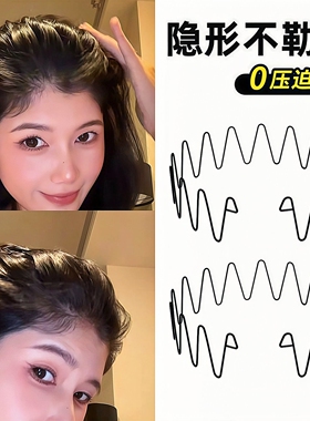 发箍女碎发神器2026新款隐形发卡刘海运动发捆头箍洗脸发带女波浪