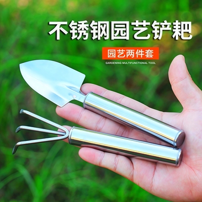 种花菜铲子园艺工具迷你套装