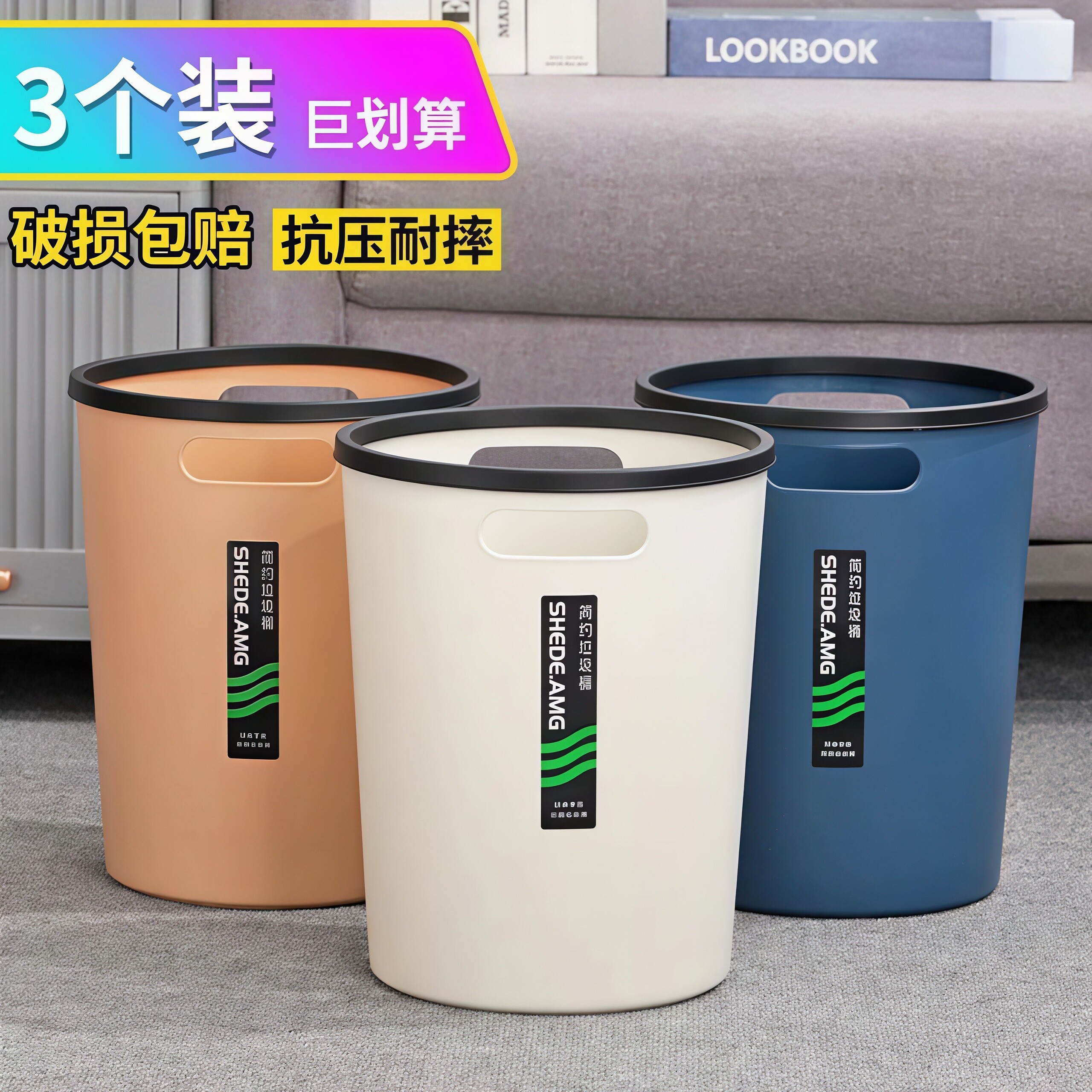 家用垃圾桶卫生间厨房卧室大容量