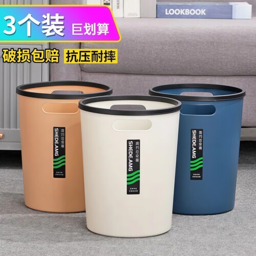 家用垃圾桶卫生间厨房卧室大容量