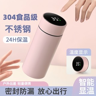 304不锈钢保温杯智能测温男女便携迷你口袋杯智能礼品水杯子