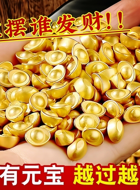 实心迷你金元宝摆件招财聚宝盆