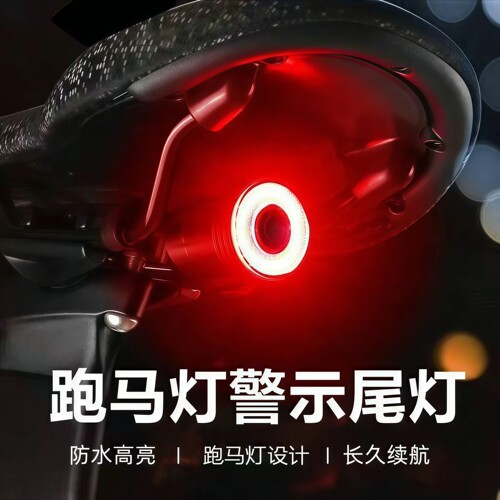 山地自行车后尾灯夜行爆闪警示灯