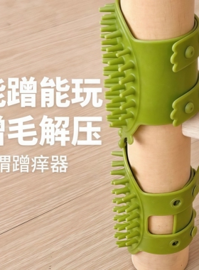 猫玩具猫咪蹭痒器贴墙角桌腿绑带猫抓板自嗨解闷挠痒神器宠物用品