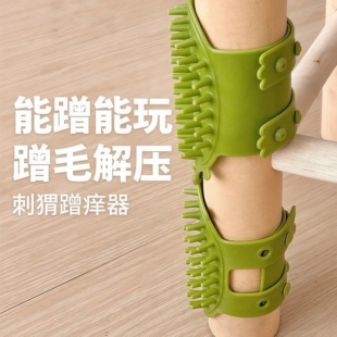 猫玩具猫咪蹭痒器贴墙角桌腿绑带猫抓板自嗨解闷挠痒神器宠物用品