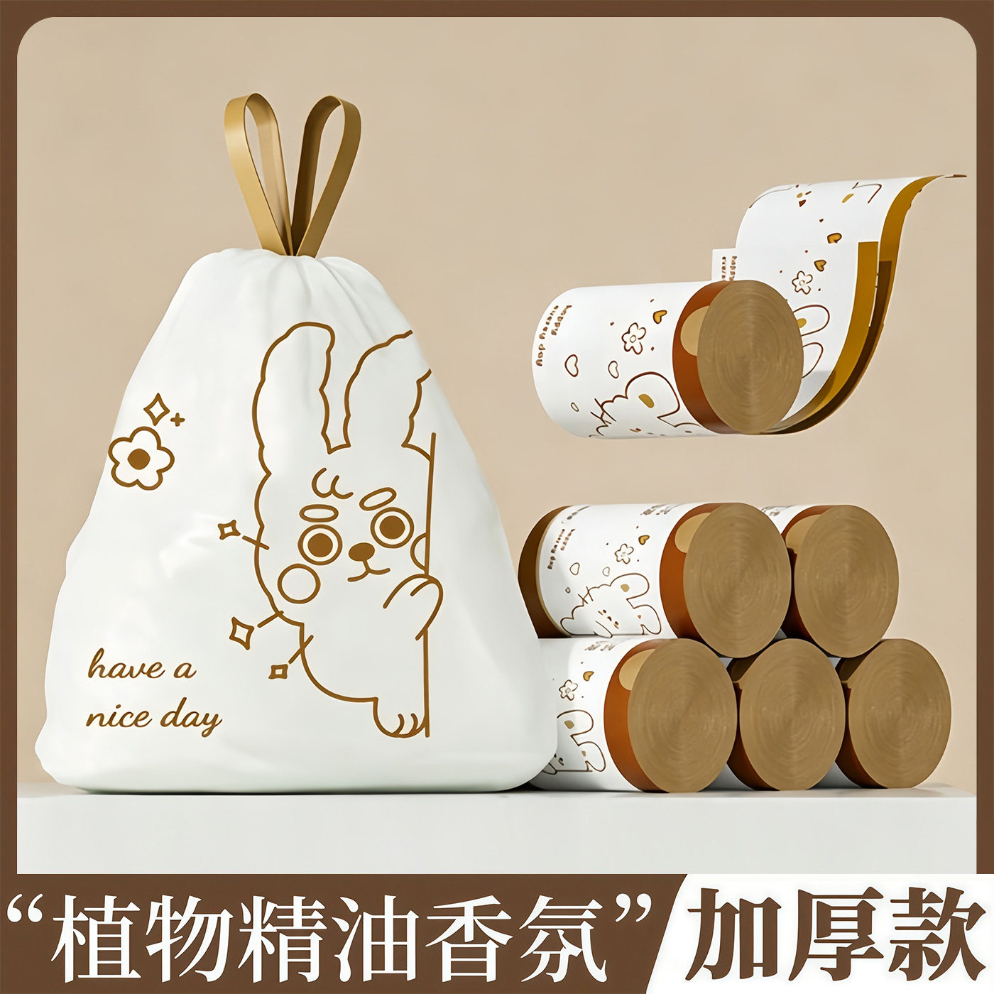 免撕加厚防漏垃圾袋手提式大容量