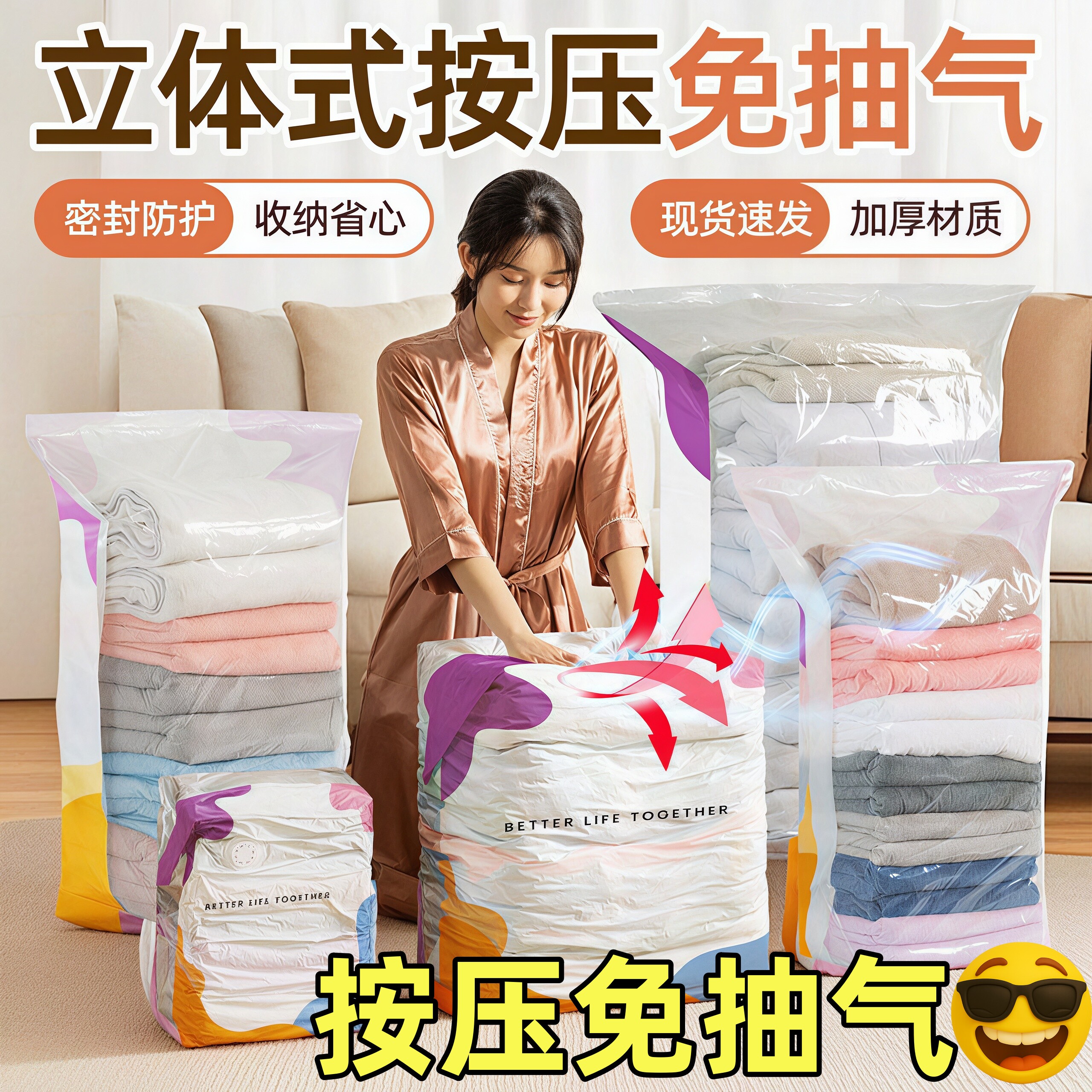 真空压缩袋免抽气衣服收纳袋加厚衣物被子棉被行李专用密封旅行袋