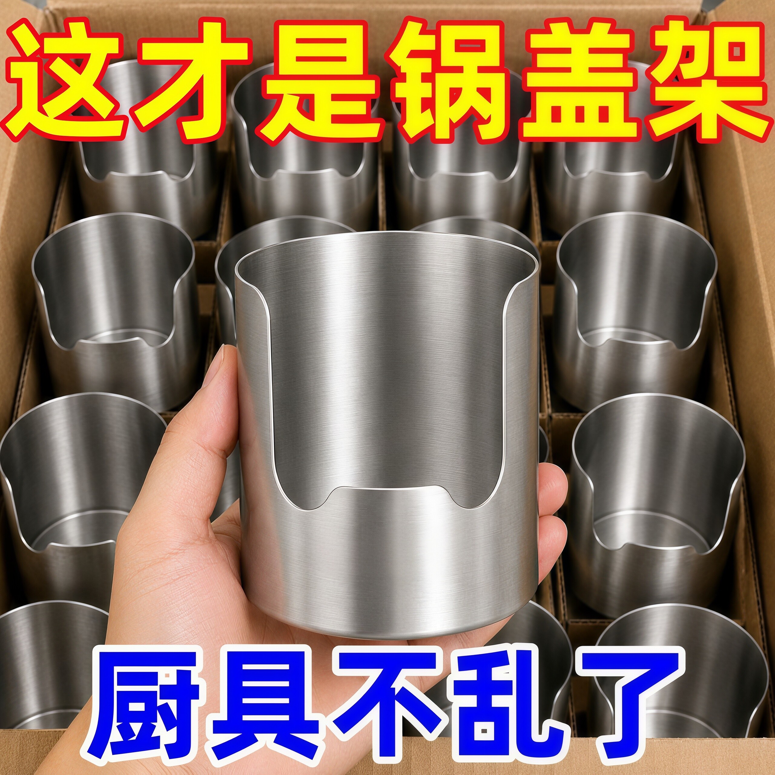 不锈钢锅盖架汤勺锅铲收纳架