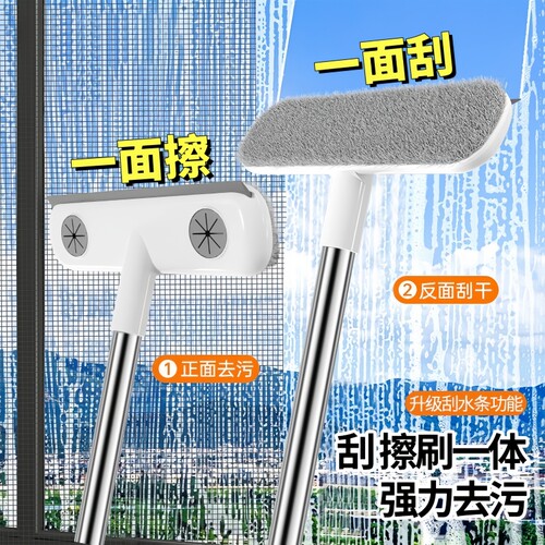 免拆洗纱窗刷清洗神器双面玻璃刮
