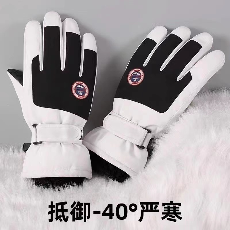 滑雪手套冬季男女加绒加厚防水掌心防滑户外保暖加绒挡风防寒骑行