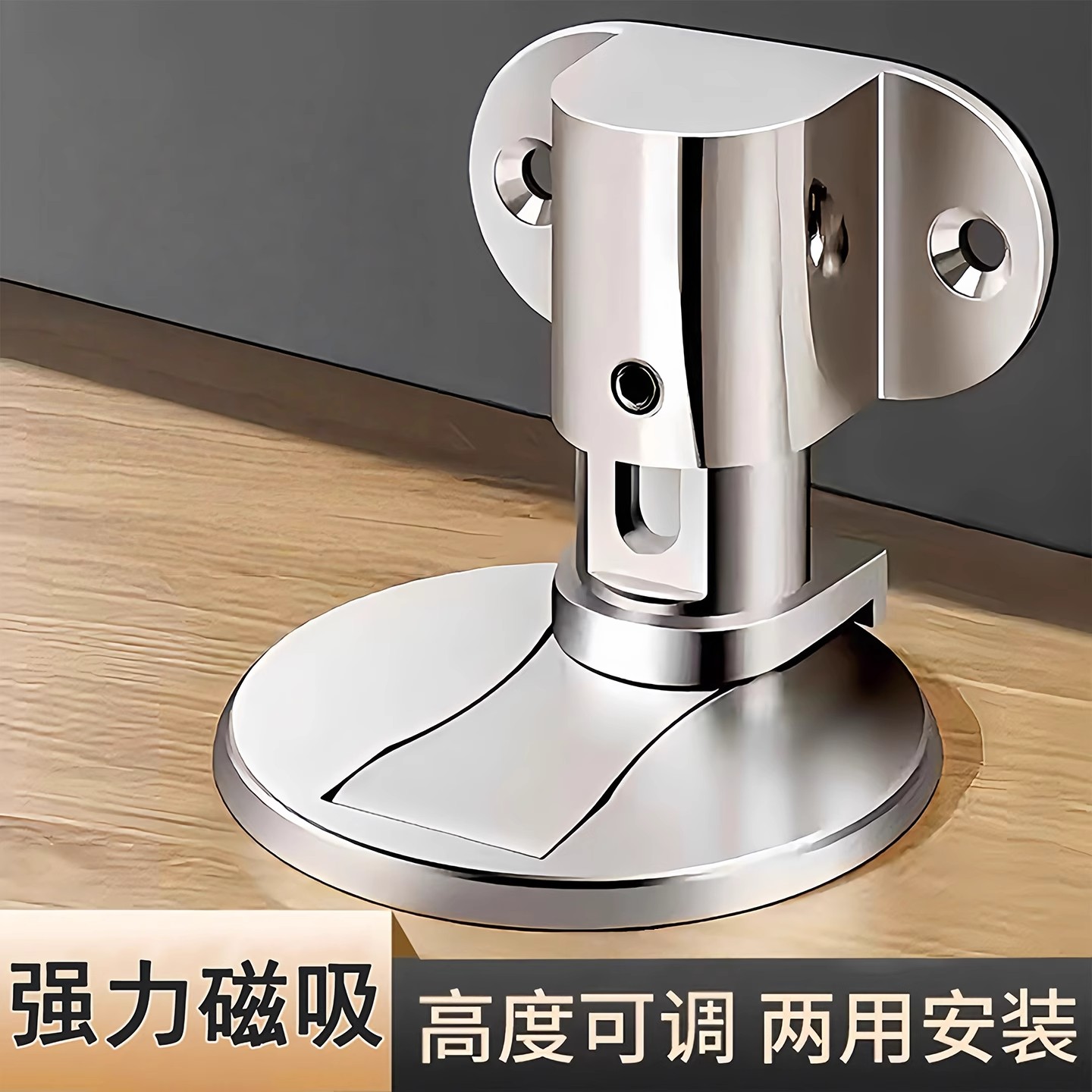 门吸免打孔新款门吸隐形门挡器防撞静音强磁门碰厕所卫生间门阻器