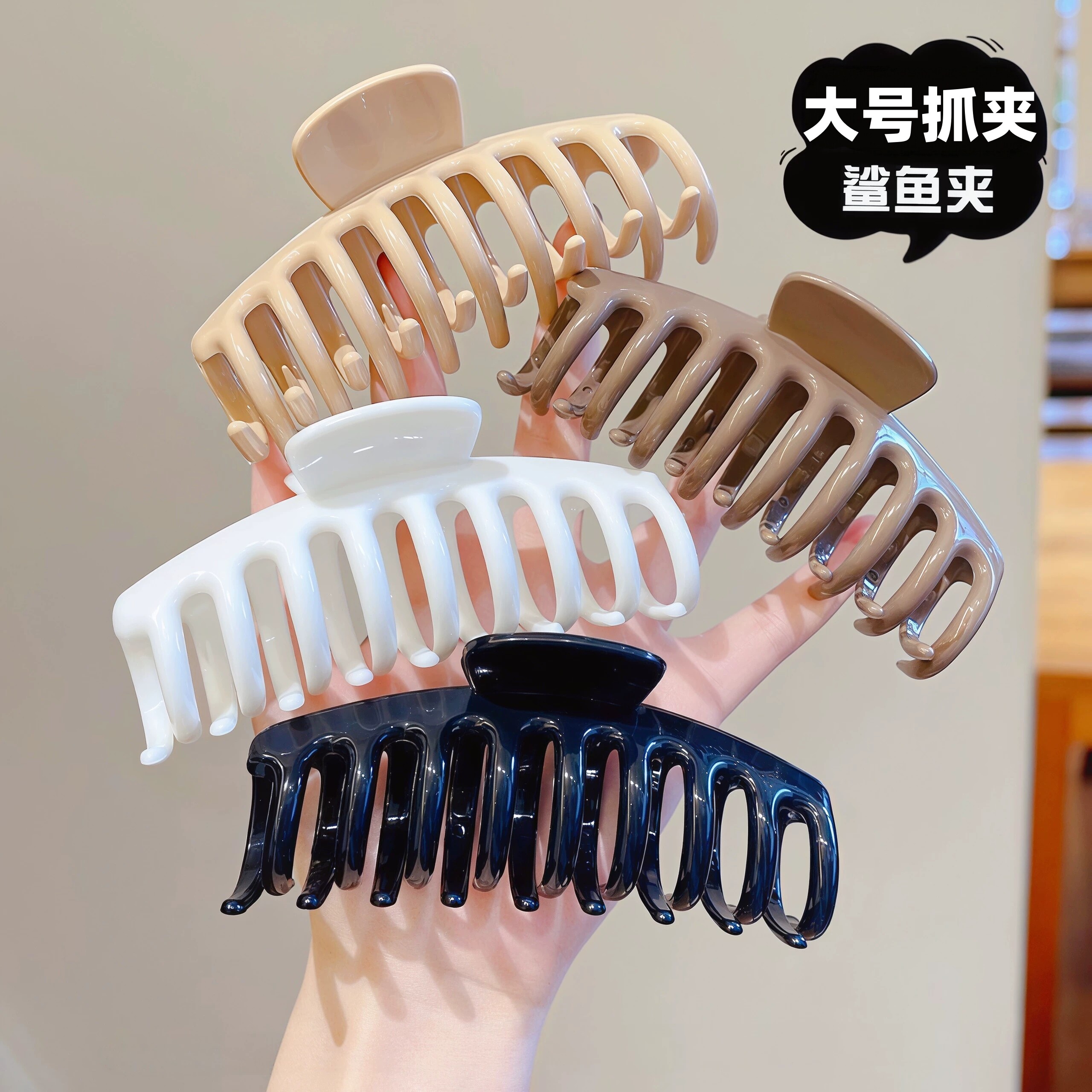 洗澡盘发发夹后脑勺大号抓夹