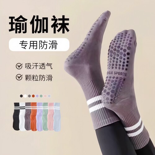瑜伽袜子防滑专业女普拉提防滑袜