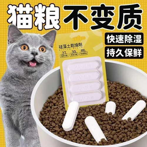 干燥条干燥块防潮除湿防霉防潮包