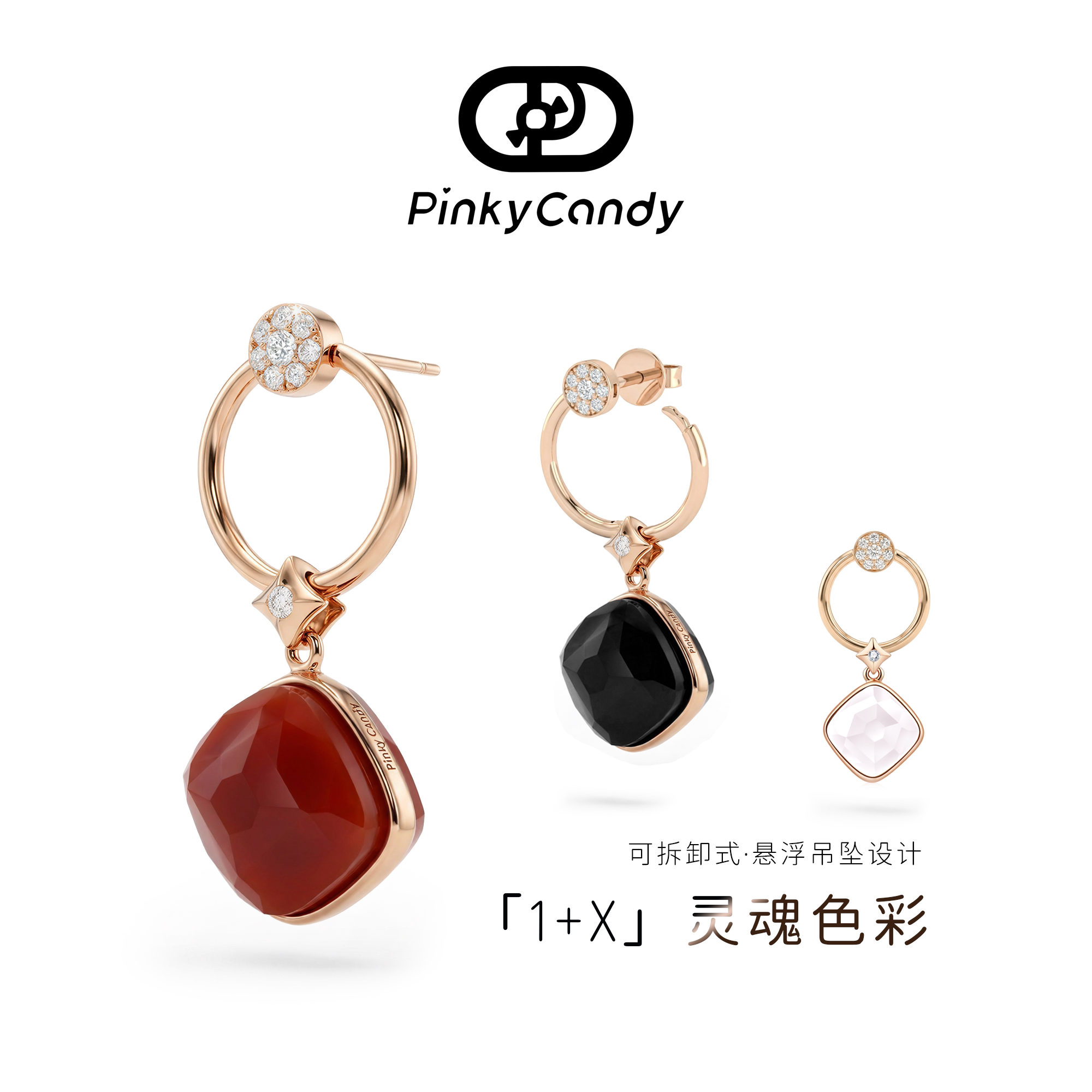 色彩生辰石 |18K金天然钻石白/黑/红玛瑙月光|许愿石耳圈耳坠吊坠