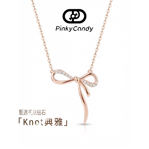 Knot典雅项链 | 18K玫瑰金天然钻石 | 蝴蝶结Y字链经典不对称设计