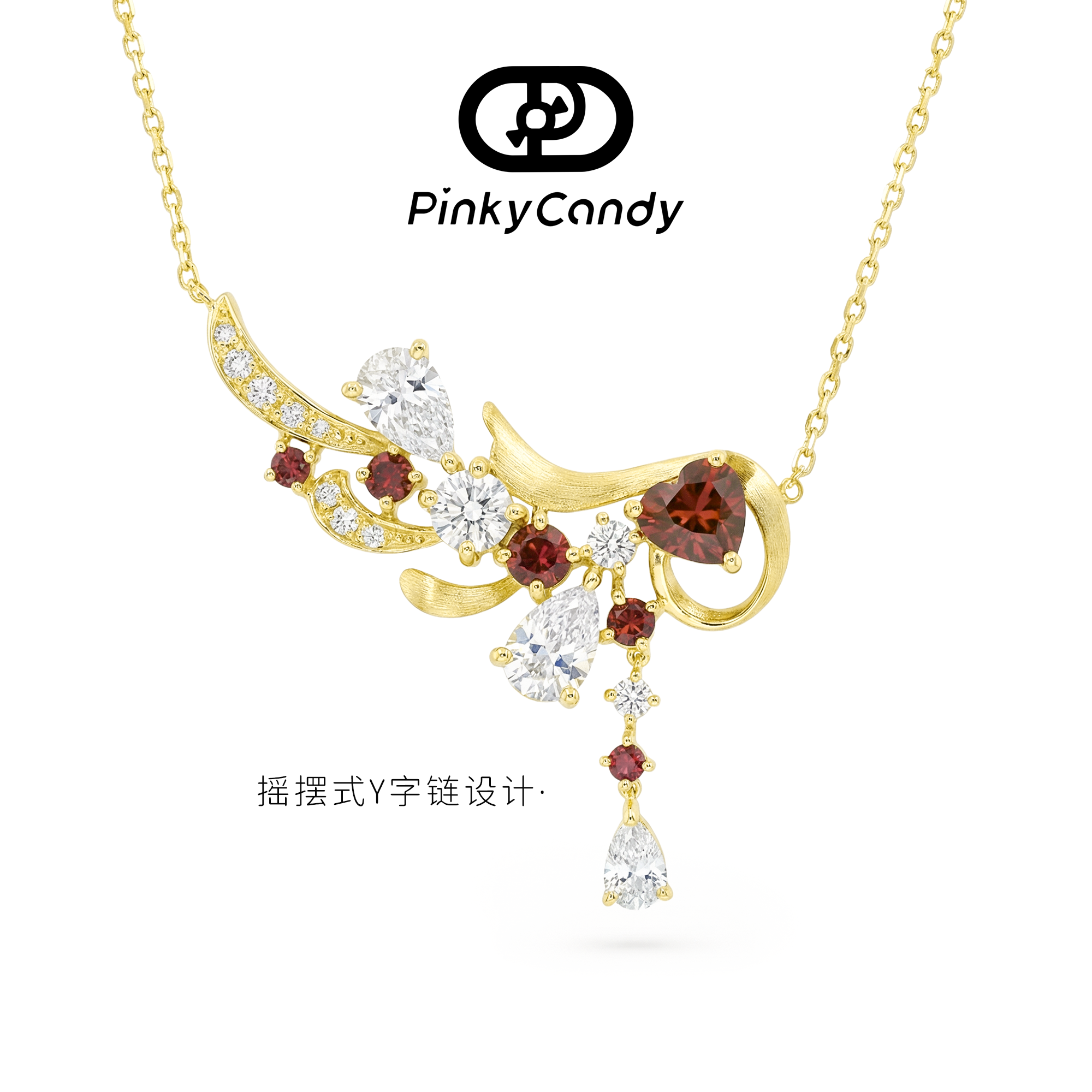 Wings希望之翼 | 18K金·天然钻石·红色彩宝·Y字经典微笑项链