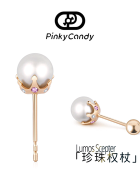 Lumos权杖耳钉 | 天然珍珠·18K玫瑰金·钻石·彩宝 | 原创设计