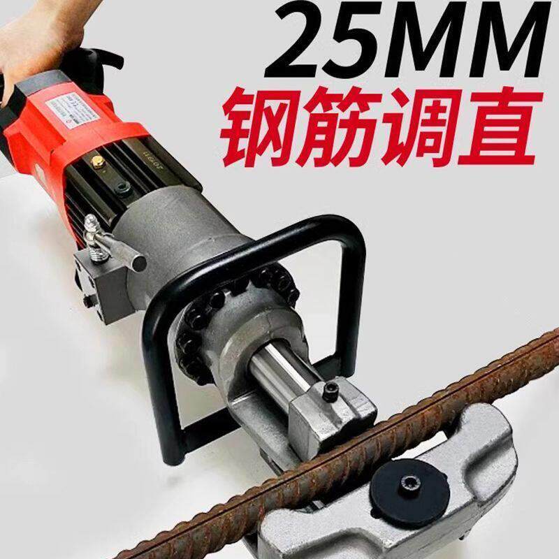 手提式钢筋弯曲机电动可携式校直折弯机小型液压全自动调直弯箍机