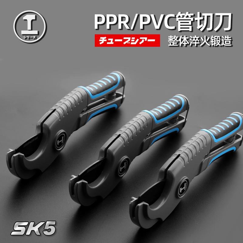 德国原装进口ppr剪刀管刀专业快剪pvc管子割刀电动线管水管割管器