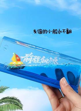 生日礼物送男生朋友漂流友谊小船永不翻船女生同学创意款桌面摆件