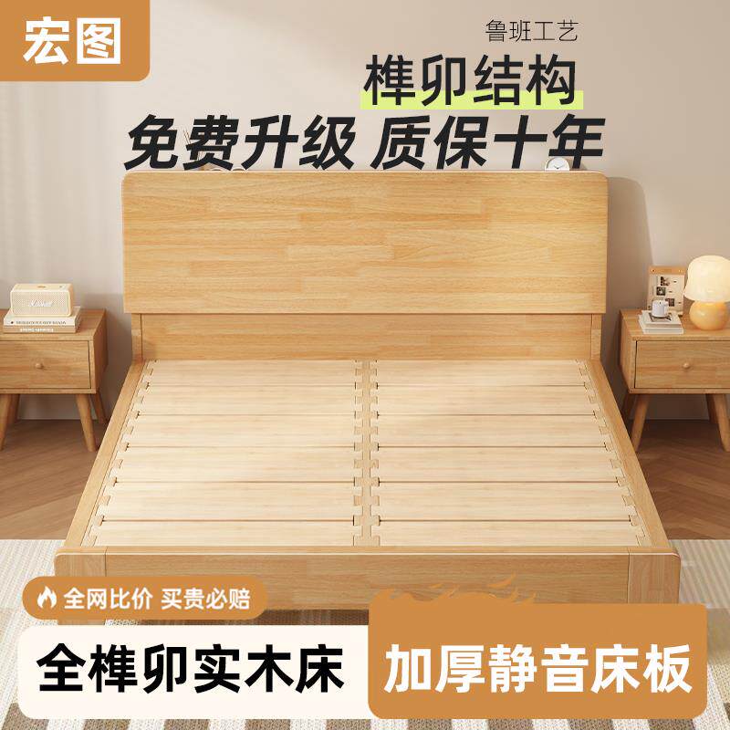 实木床榫卯床1.8米卧室双人床1.5米单人床经济型简约现代家具床架