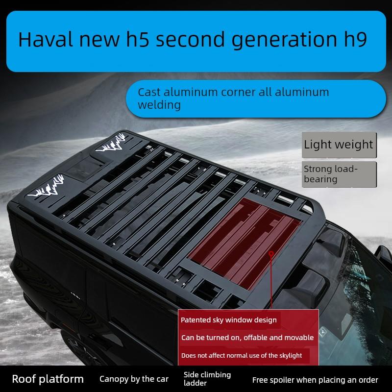 长城哈弗新H5车顶行李架拓展平台二代H9改装侧帐爬梯车顶框货架筐