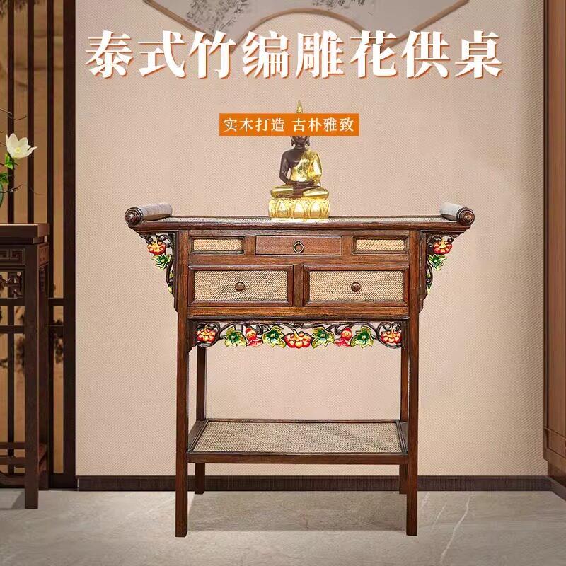 泰式实木佛台香案条案中式雕花供桌玄关柜佛龛神台柜财神爷供奉桌