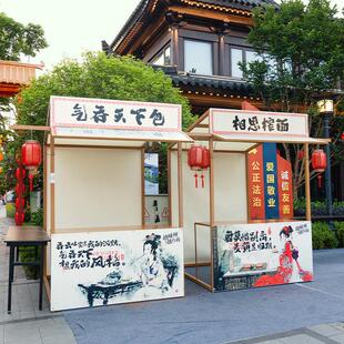 古风木纹市集摊位展示架创意摆摊棚架户外夜市风景区活动摊位架花
