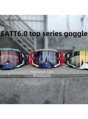 全新正品Leatt护目镜越野摩托车山地自行车下坡头盔护目镜4.0 5.5