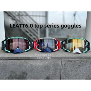全新正品Leatt护目镜越野摩托车山地自行车下坡头盔护目镜4.0 5.5