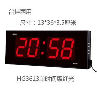 万年历电子钟表客厅家用长方形挂钟虹泰led时钟大数字钟闹钟静音