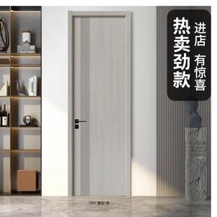 生态室内门实木复合房间卧室套装卧室门简约2023新款房木门格栅门